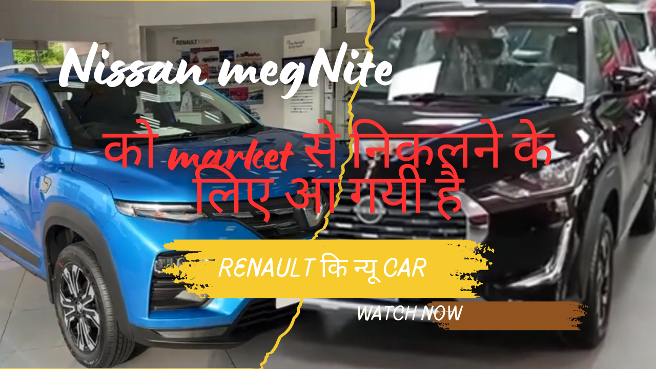 New Renault kiger