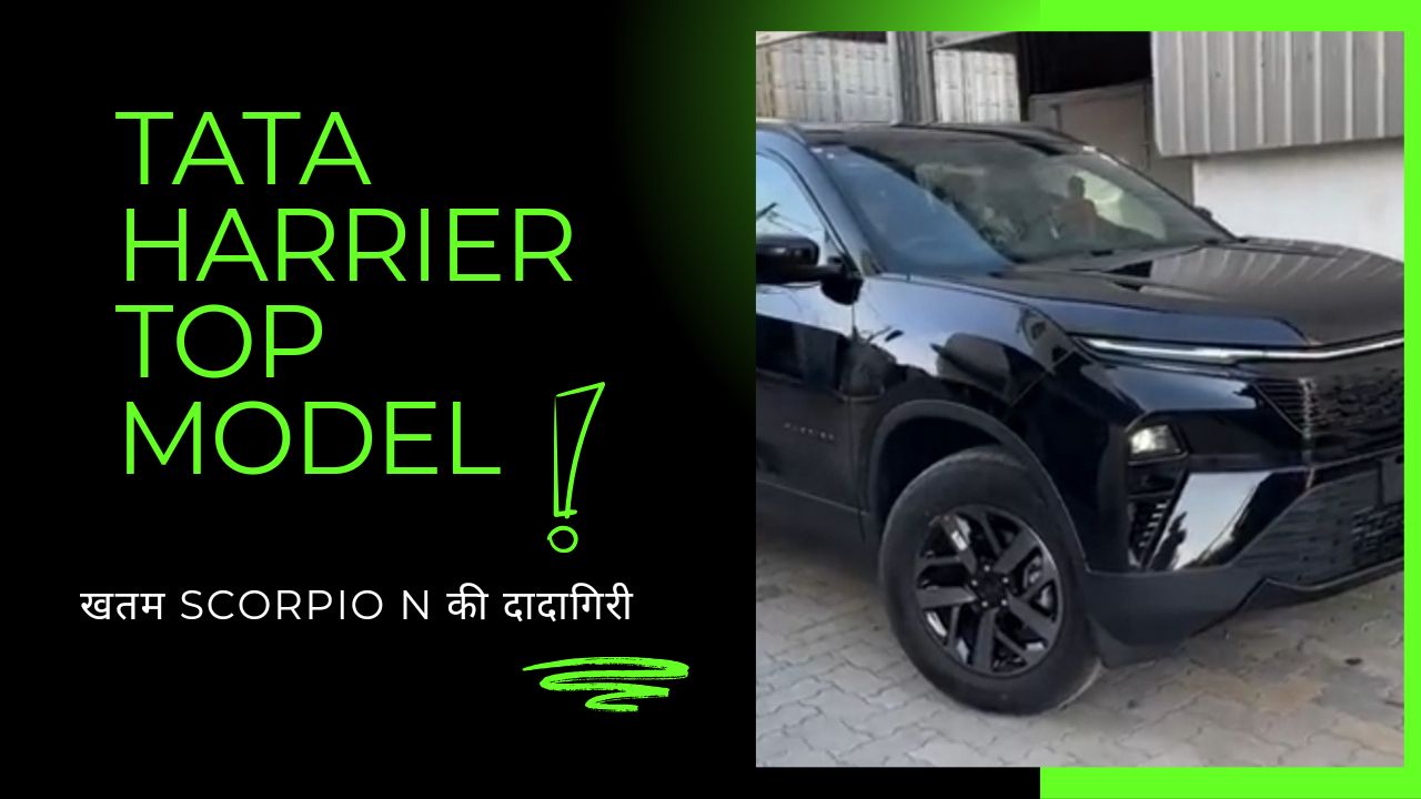 Tata harrier top model