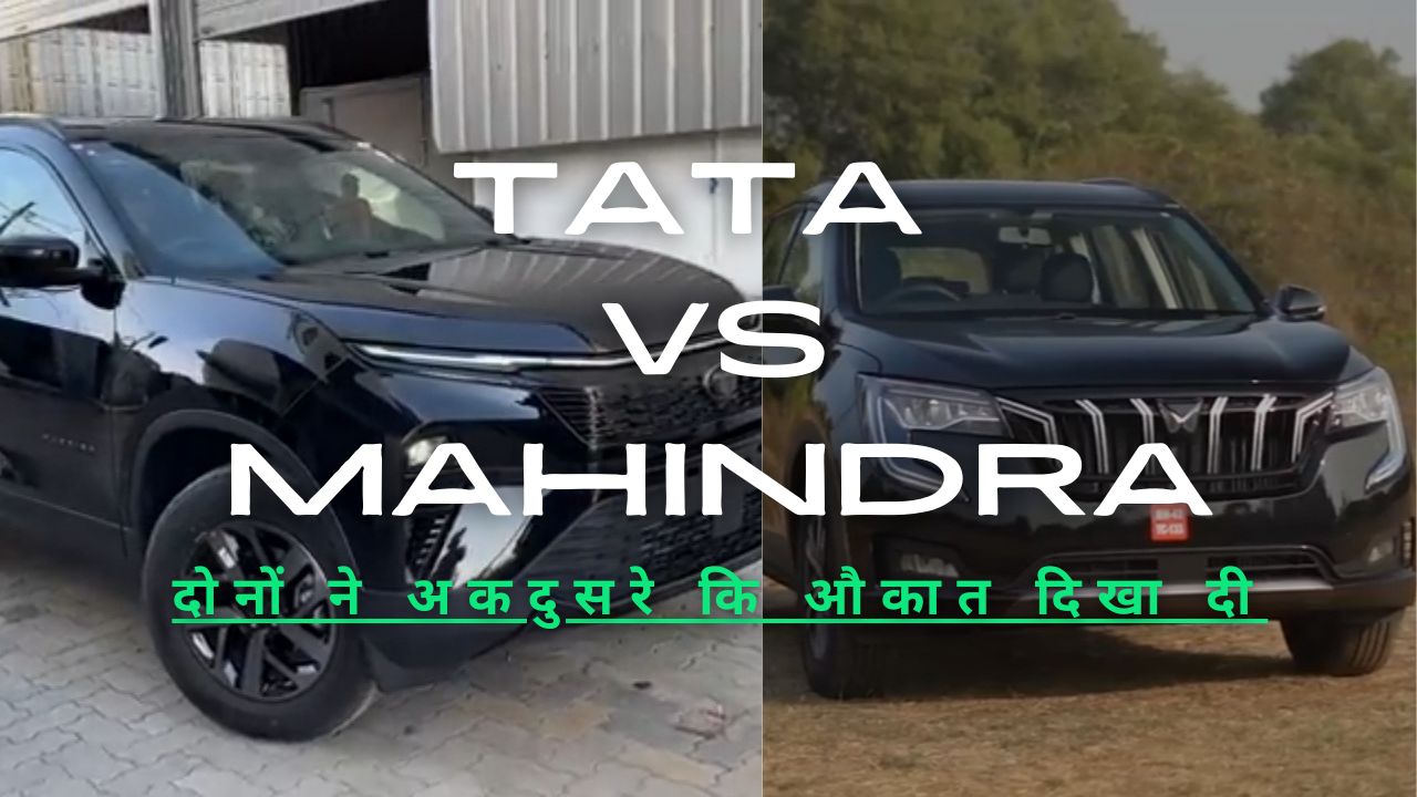 Tata harrier vs XUV 700